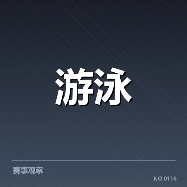 确认的训练时间表和内容